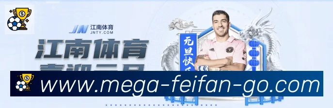 非凡体育荣誉